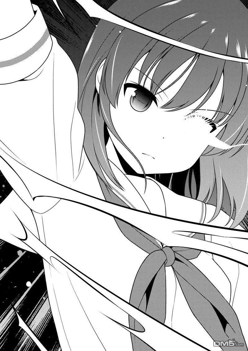 第214话 试看版 第15页
