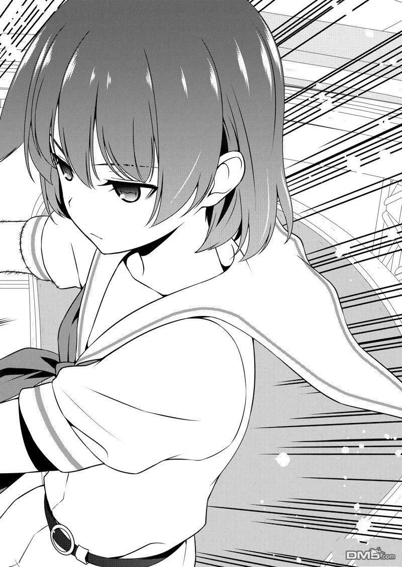 第216话 试看版 第6页