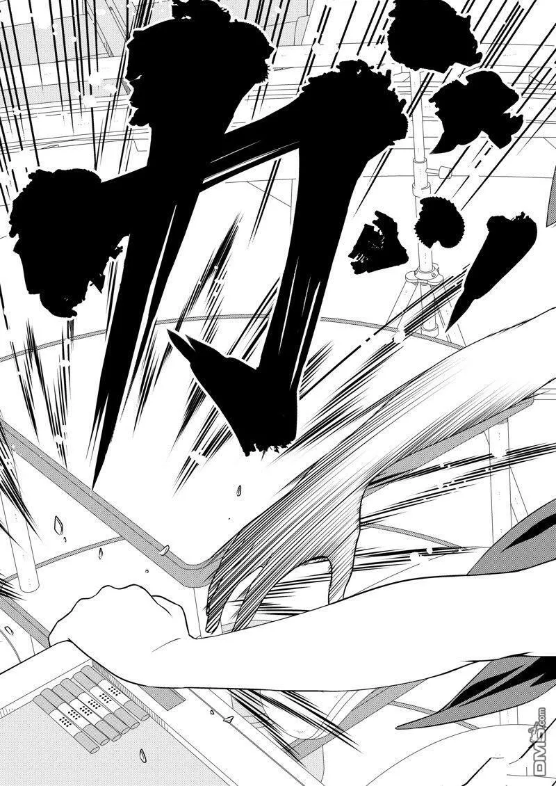 第216话 试看版 第7页