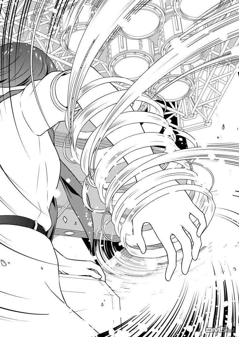 第216话 试看版 第8页