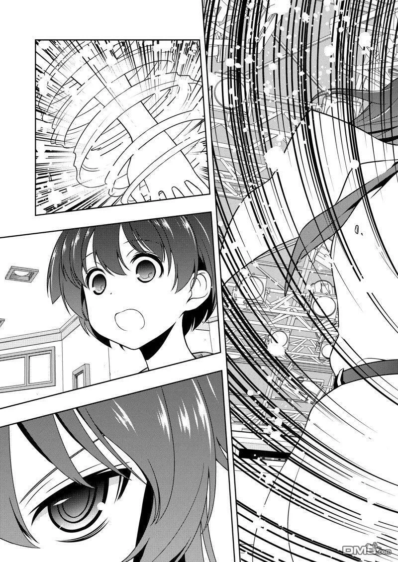 第216话 试看版 第9页