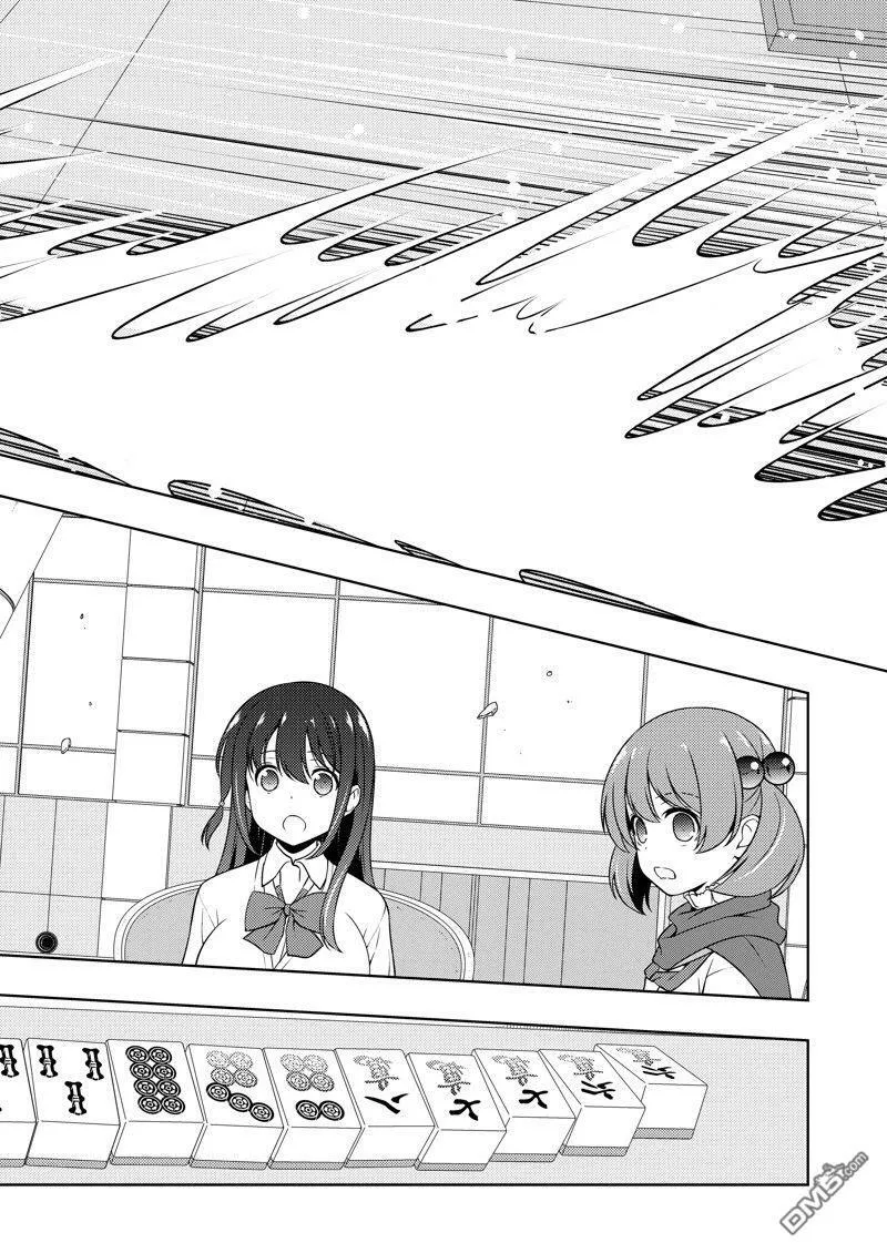 第216话 试看版 第10页