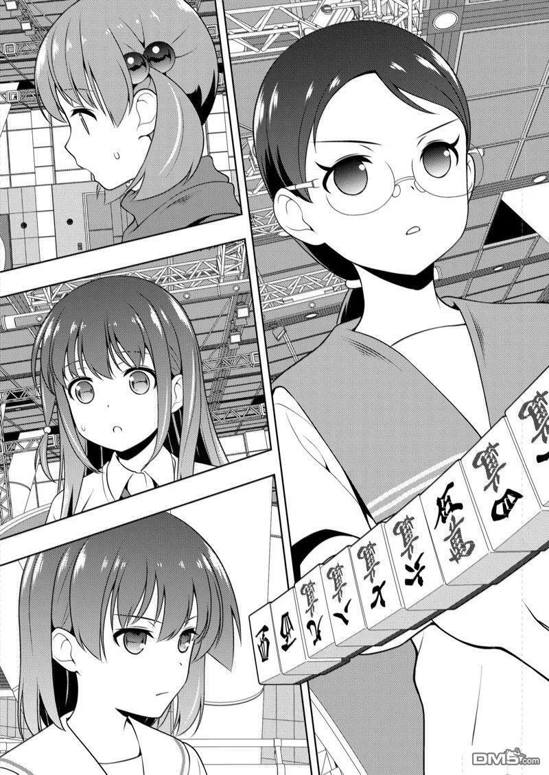 第218话 试看版 第15页