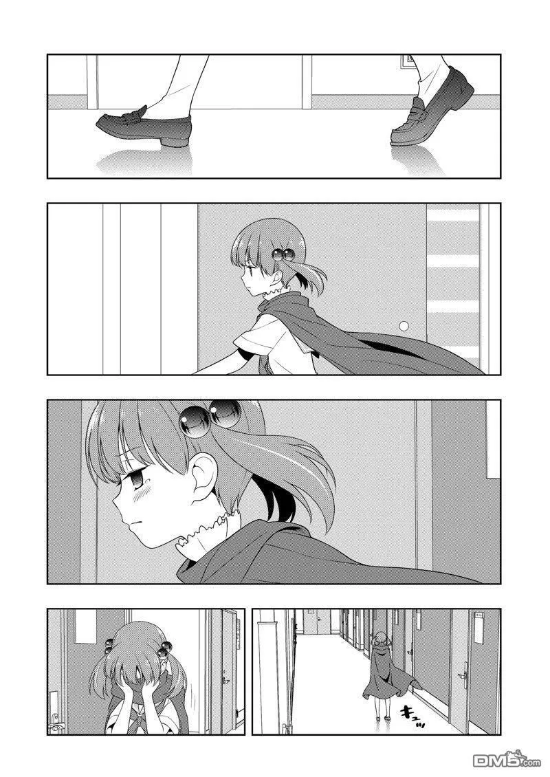 第219话 试看版 第12页
