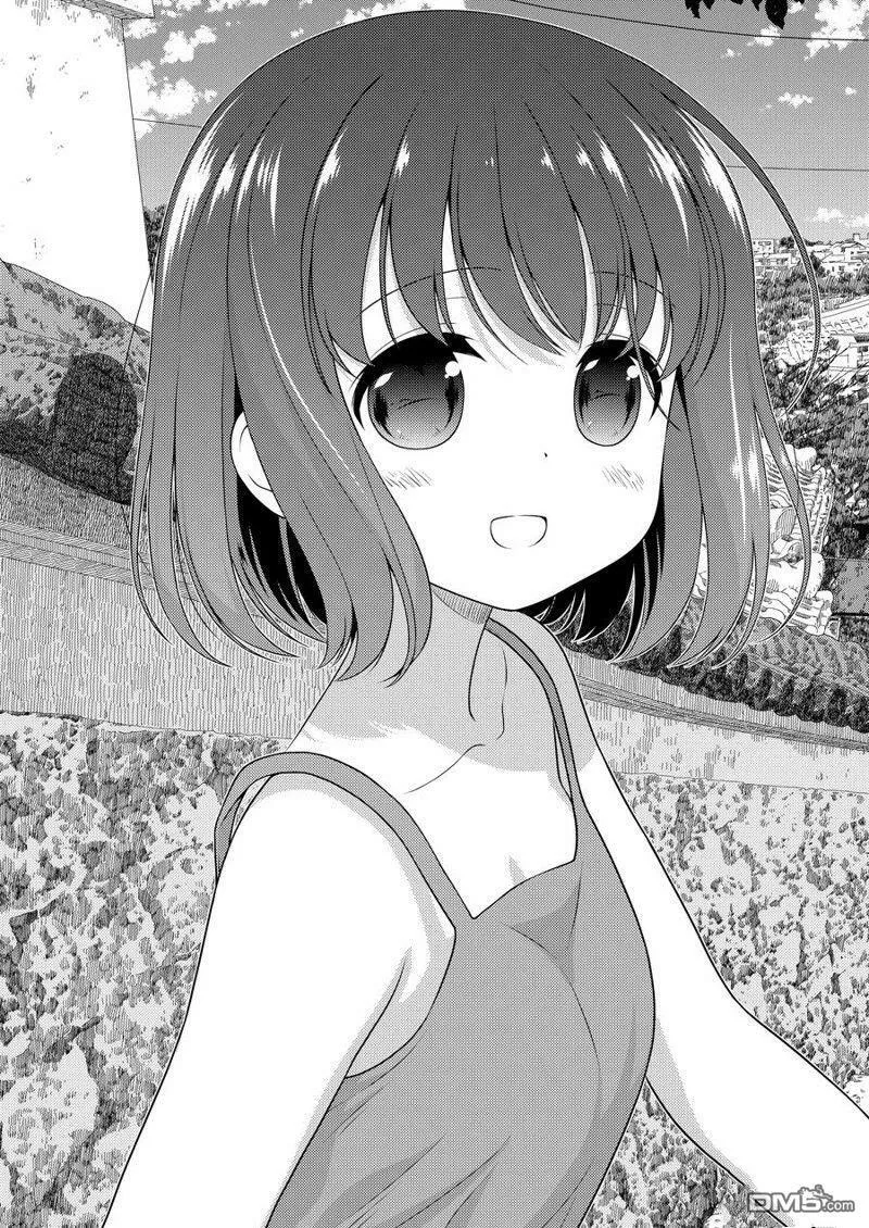 第224话 试看版 第3页