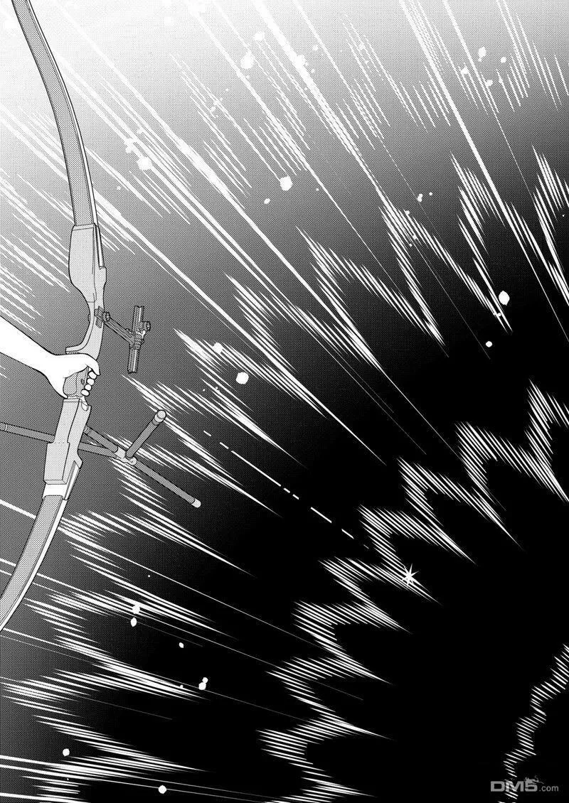 第225话 试看版 第12页