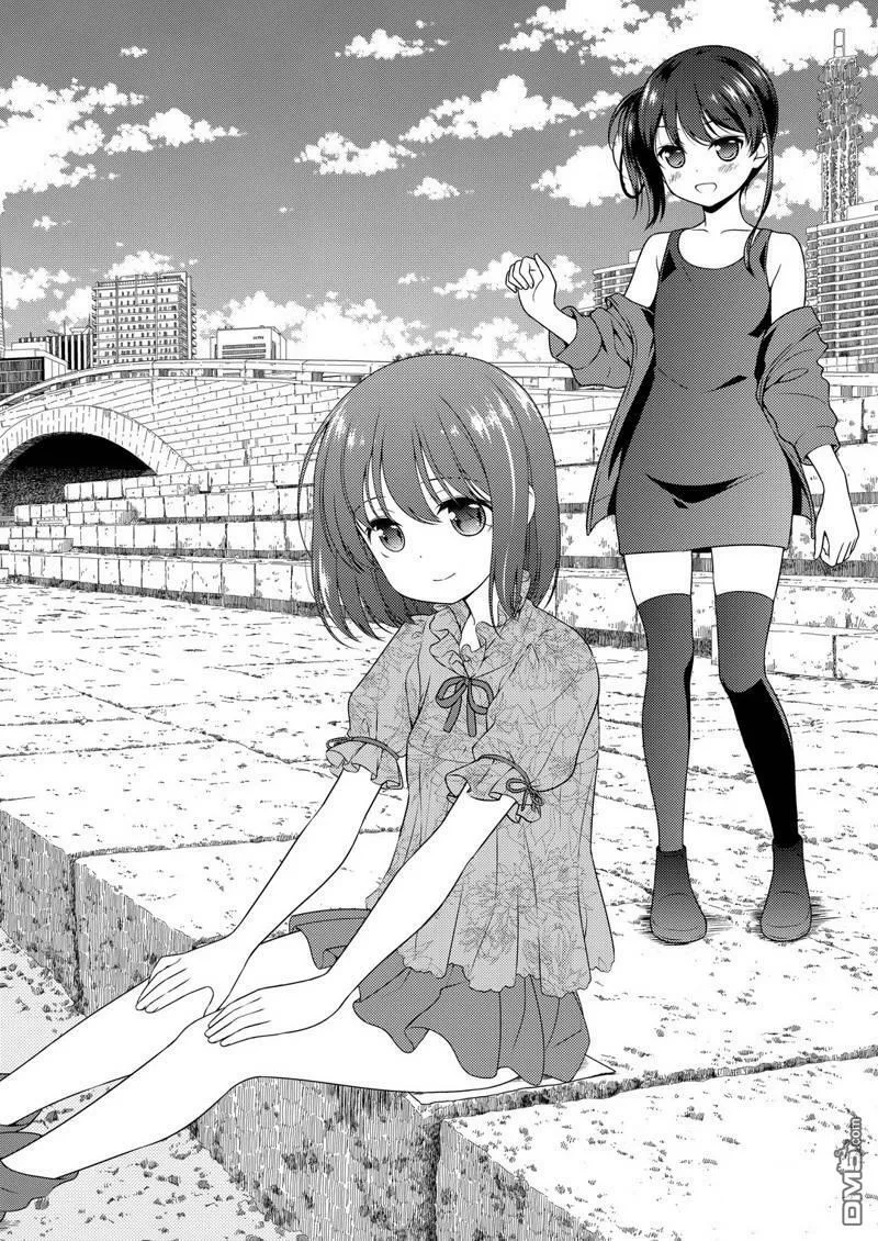 第227话 试看版 第2页