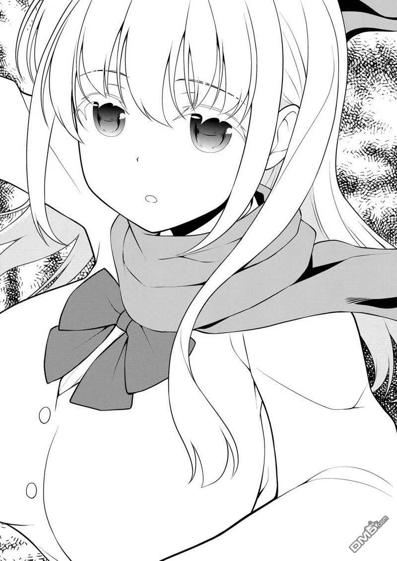 第227话 试看版 第14页