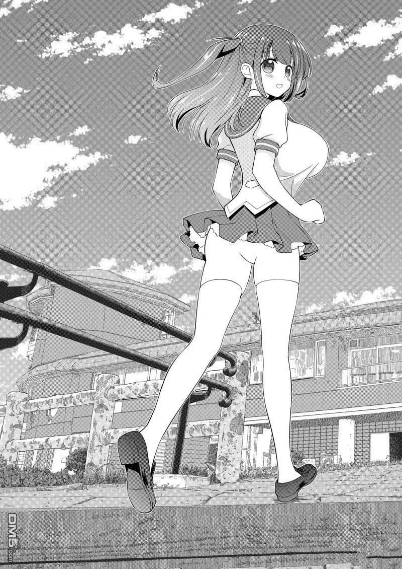 第229话 试看版 第3页
