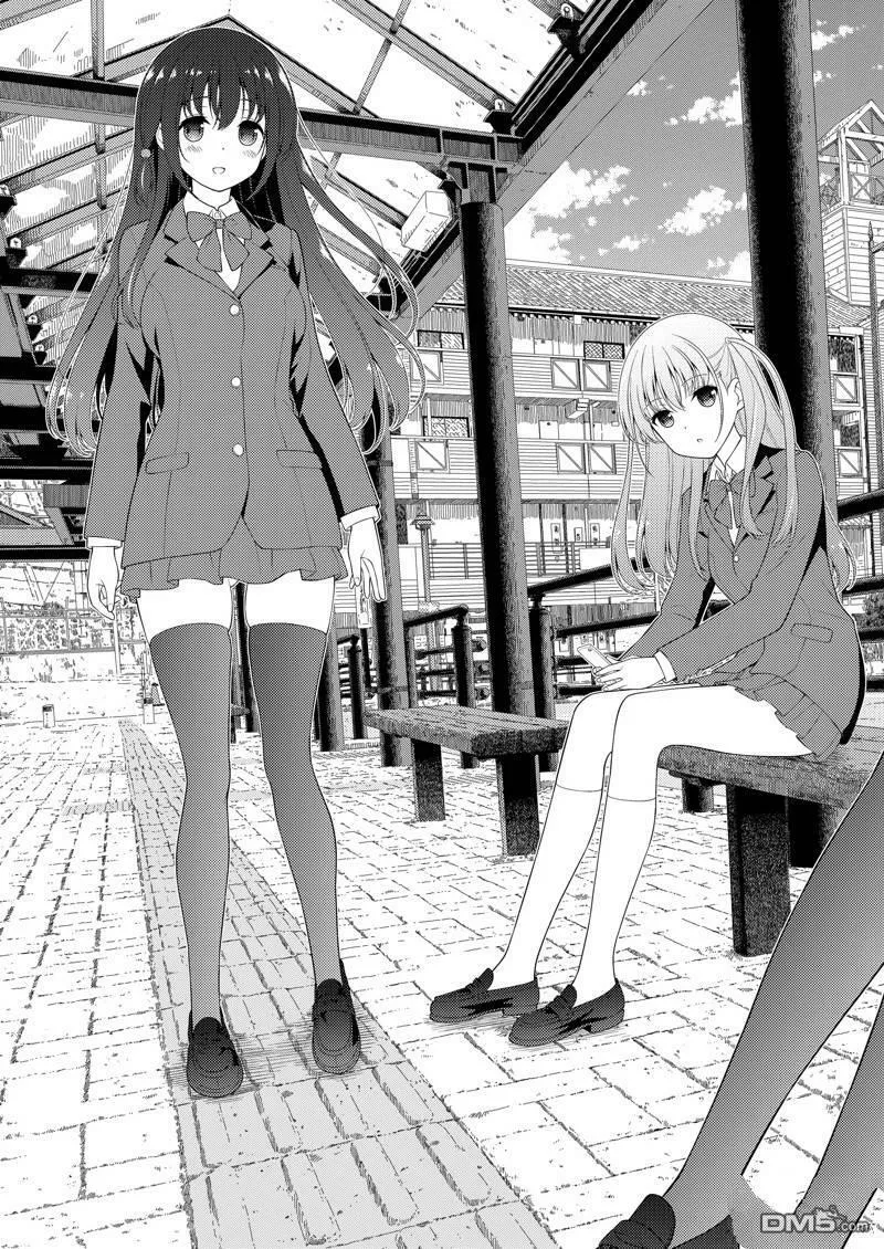 第230话 试看版 第3页