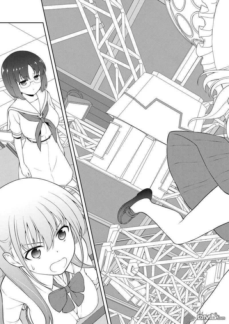 第237话 试看版 第7页