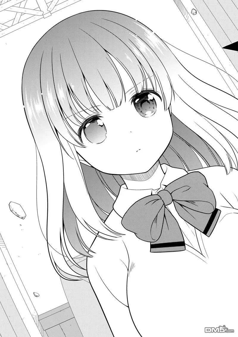 第240话 试看版 第13页
