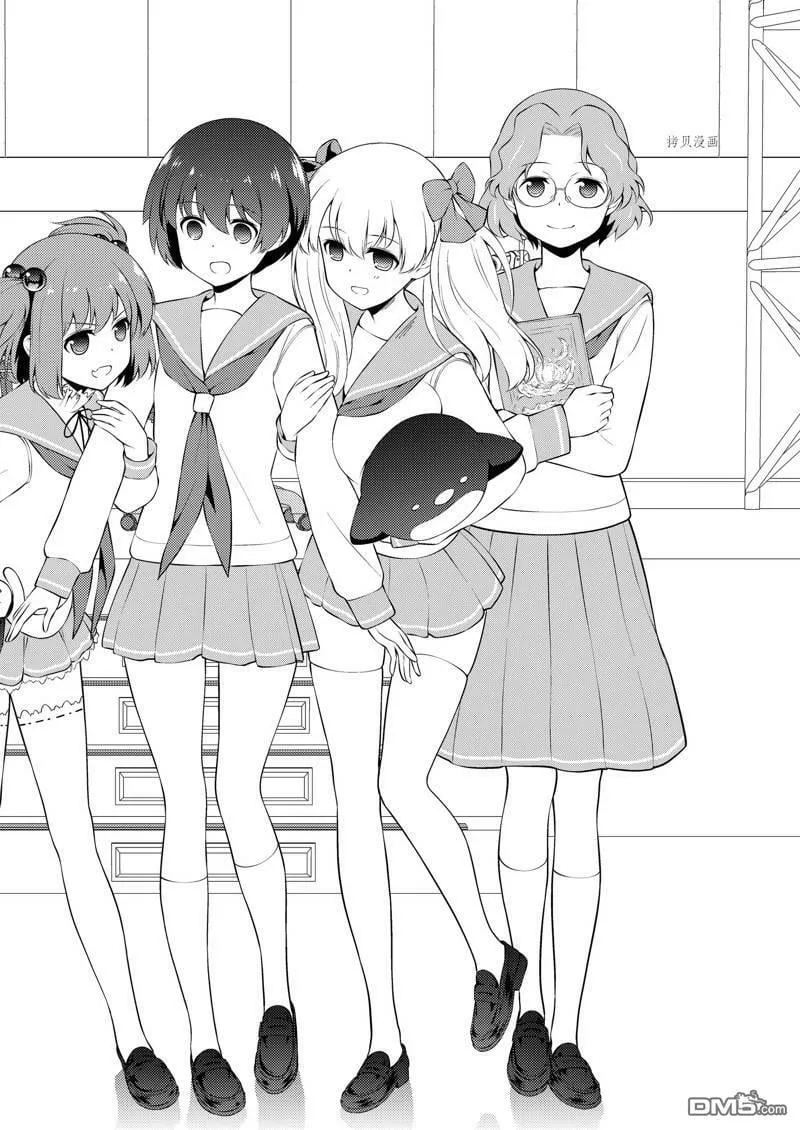 第242话 试看版 第2页