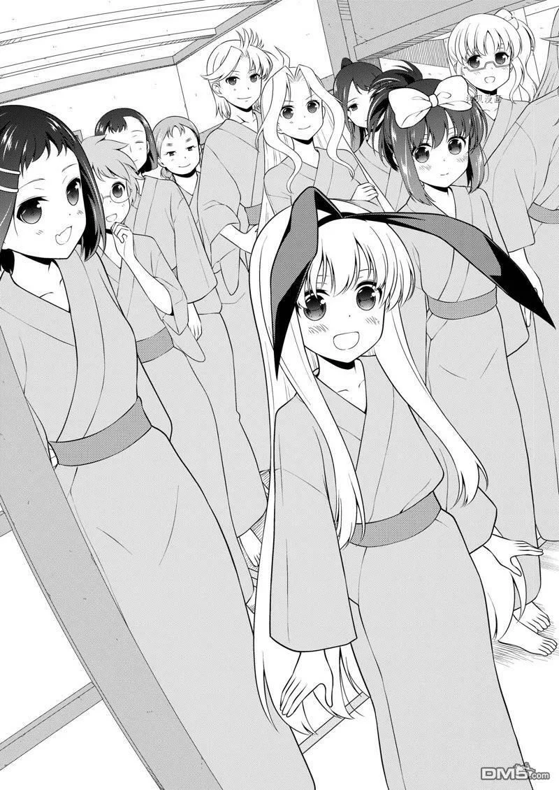 第243话 试看版 第5页