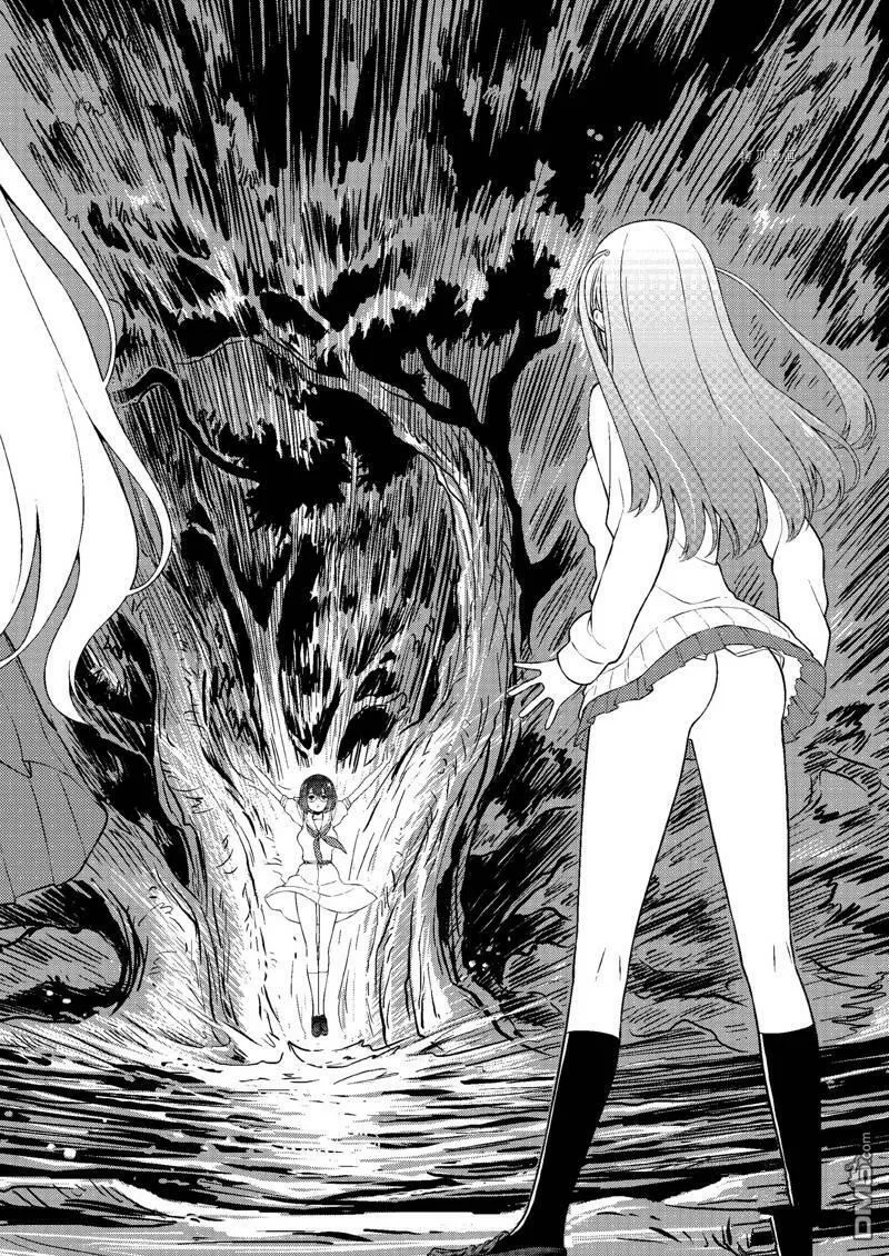 第246话 试看版 第18页