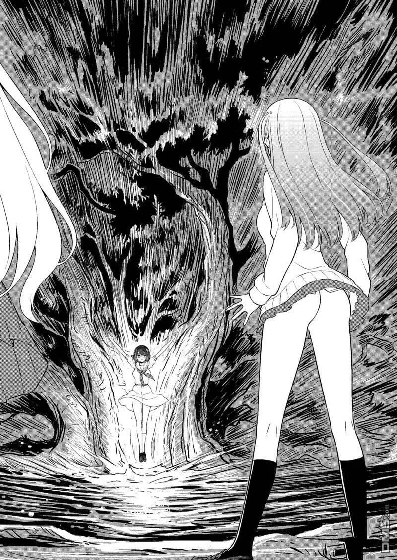 第247话 试看版 第2页
