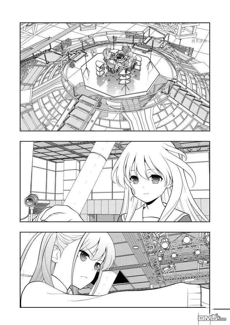 第251话 第5页