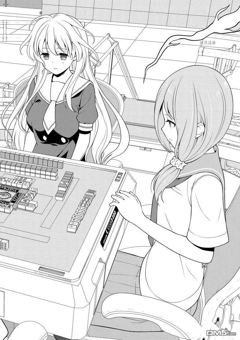 第253话 试看版 第18页