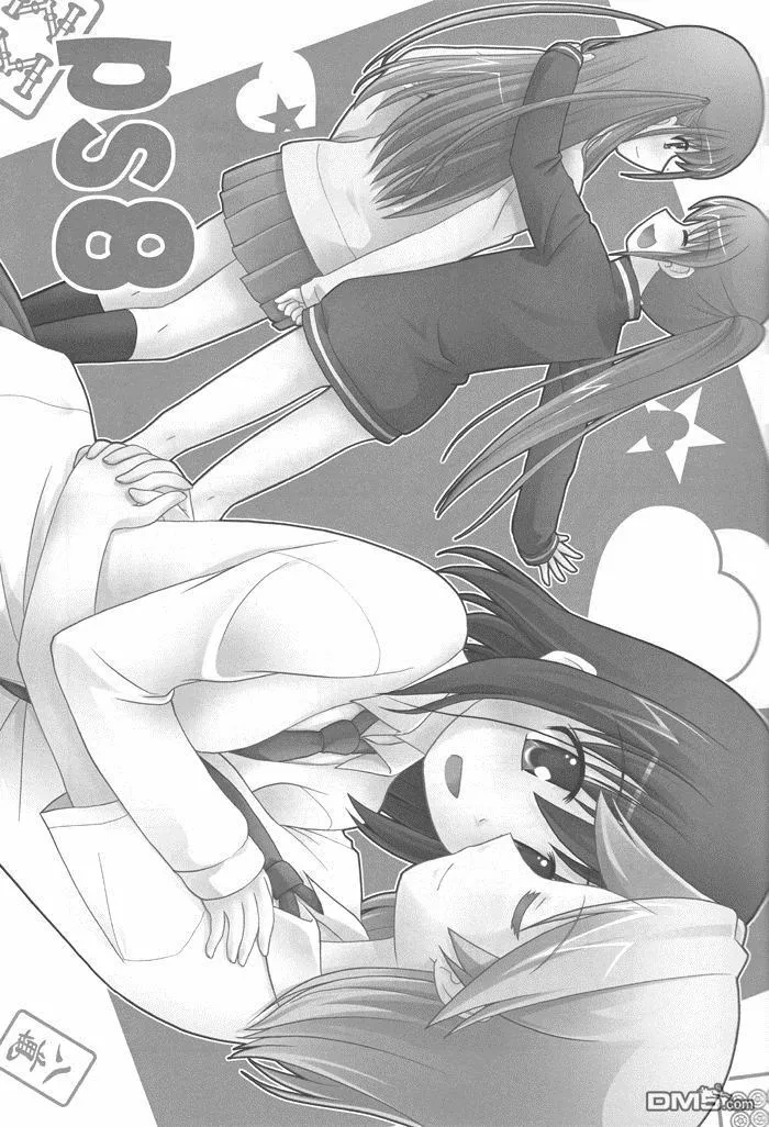 第260话 试看版 第18页