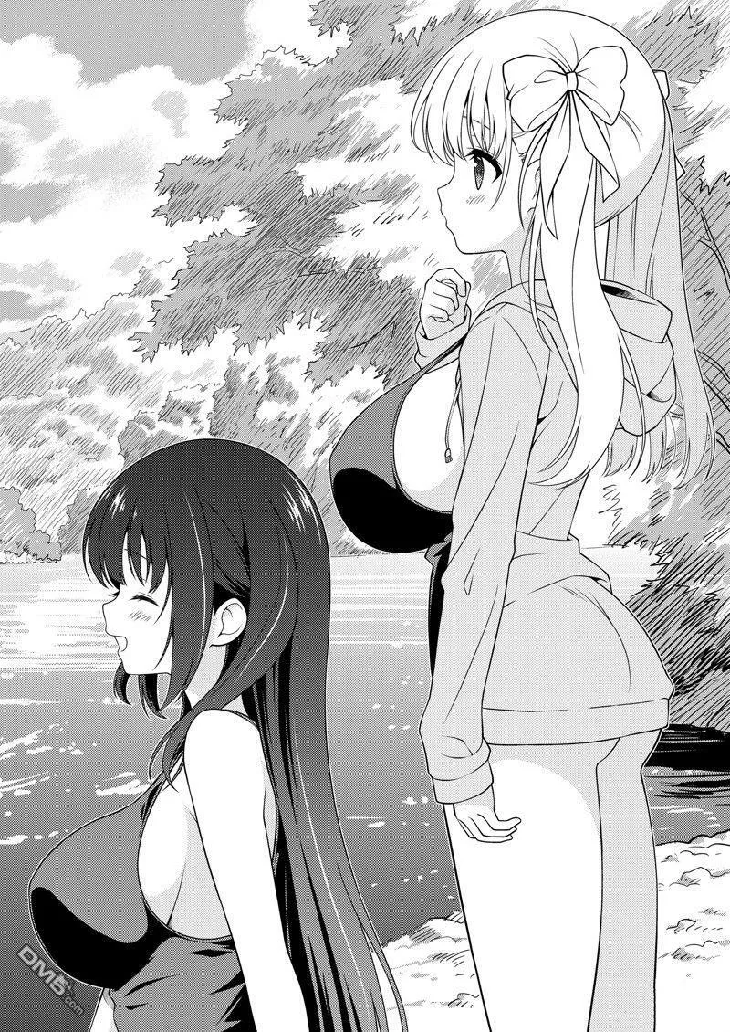 第261话 试看版 第4页