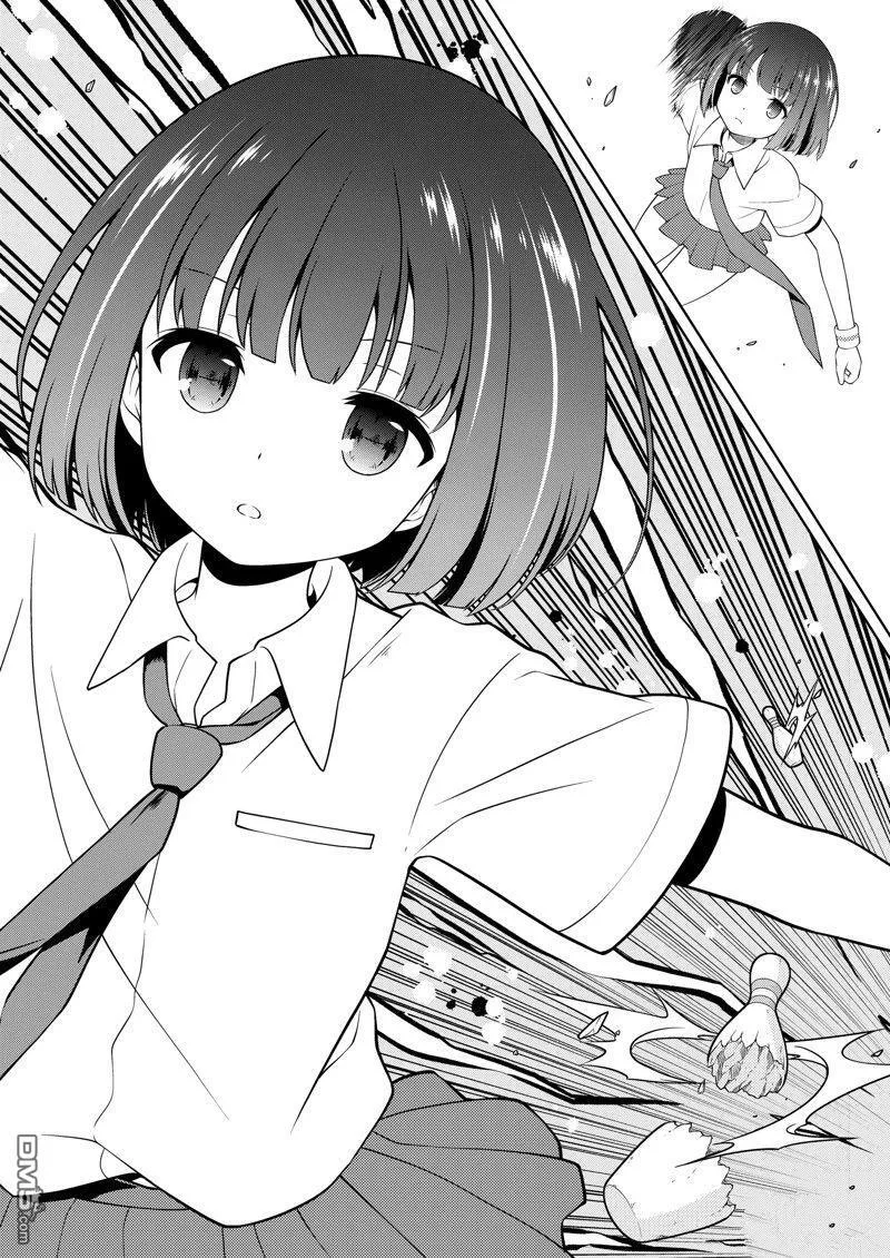 第263话 第4页