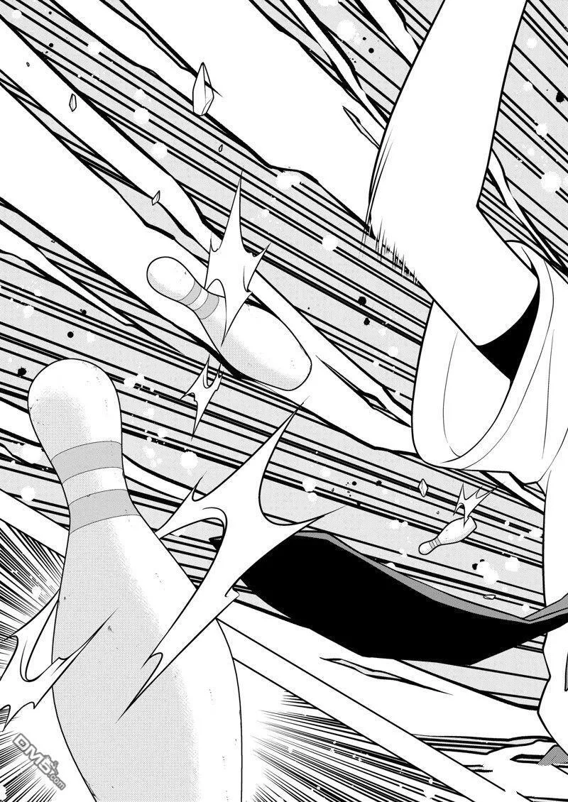 第263话 第5页
