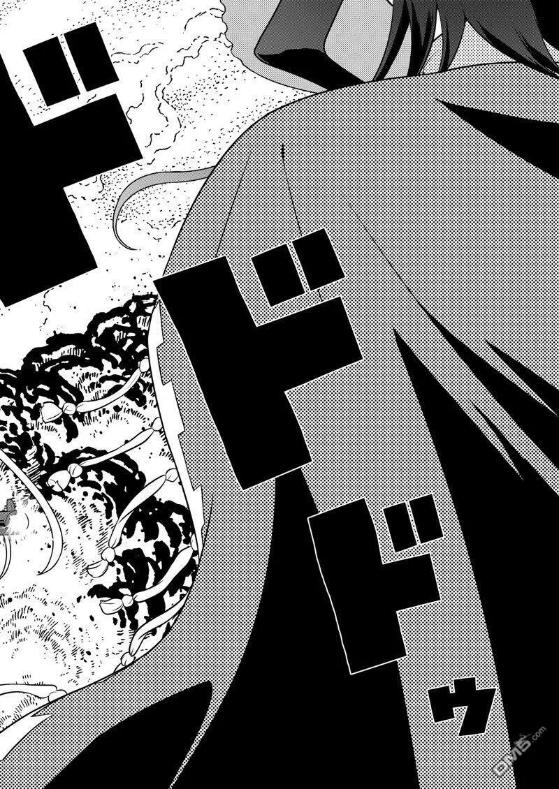 第265话 试看版 第18页