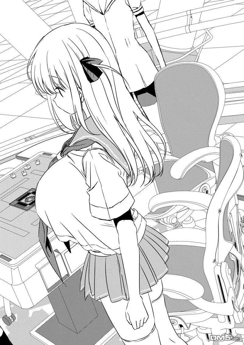 第267话 试看版 第14页