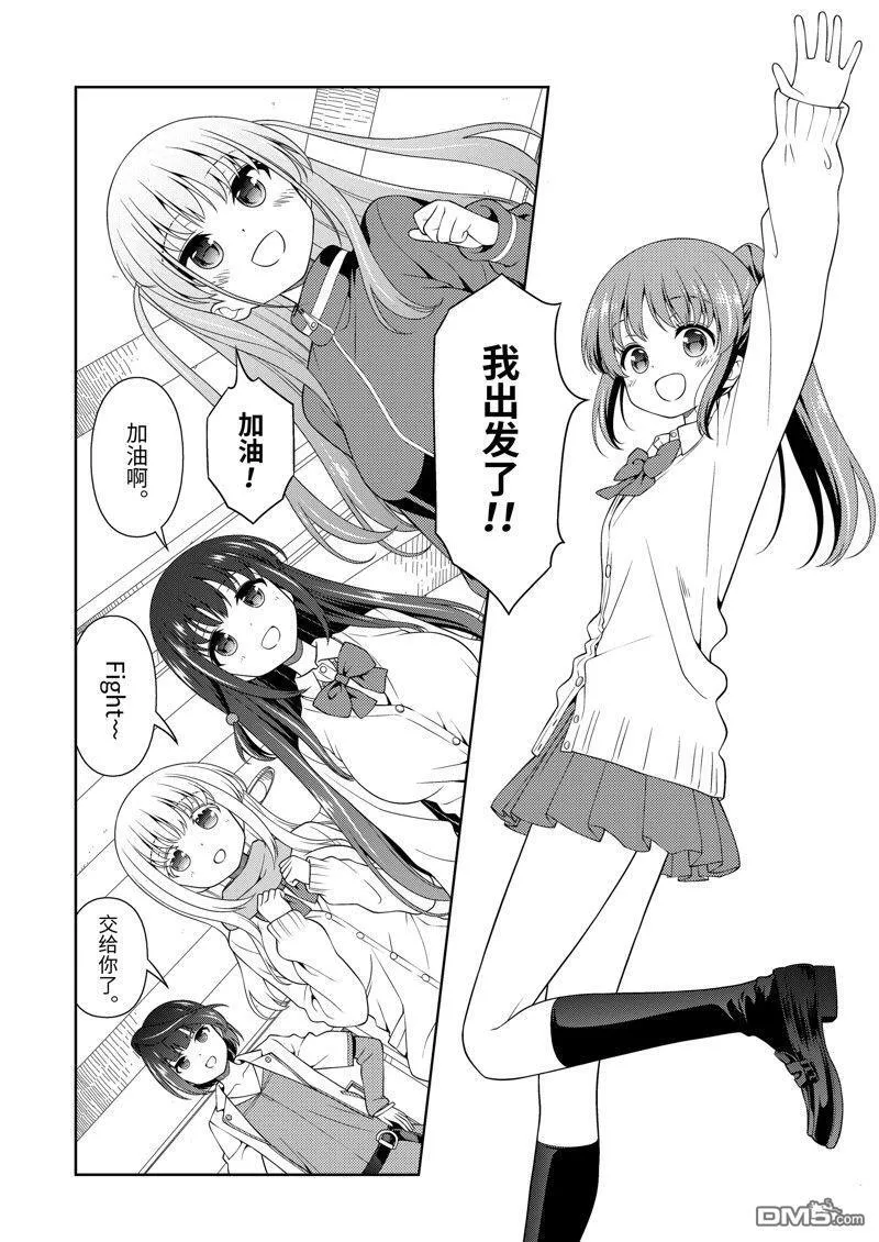 第273话 第10页