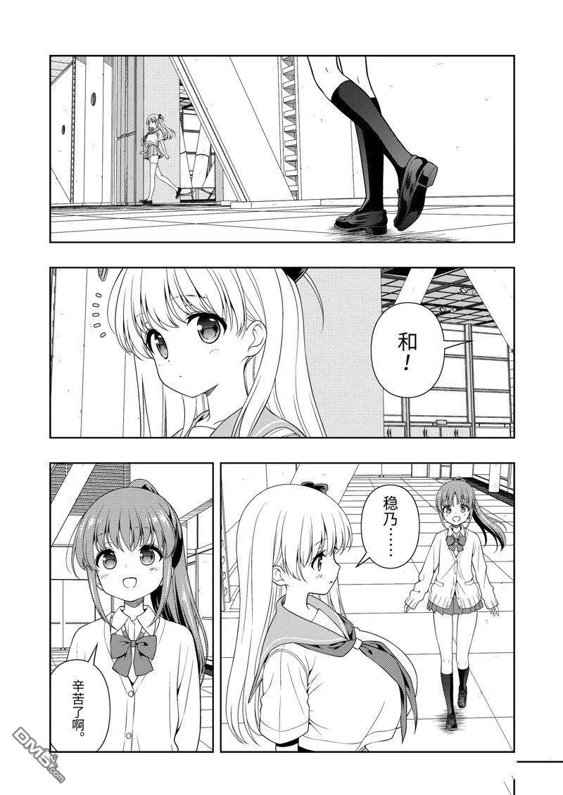 第273话 第13页
