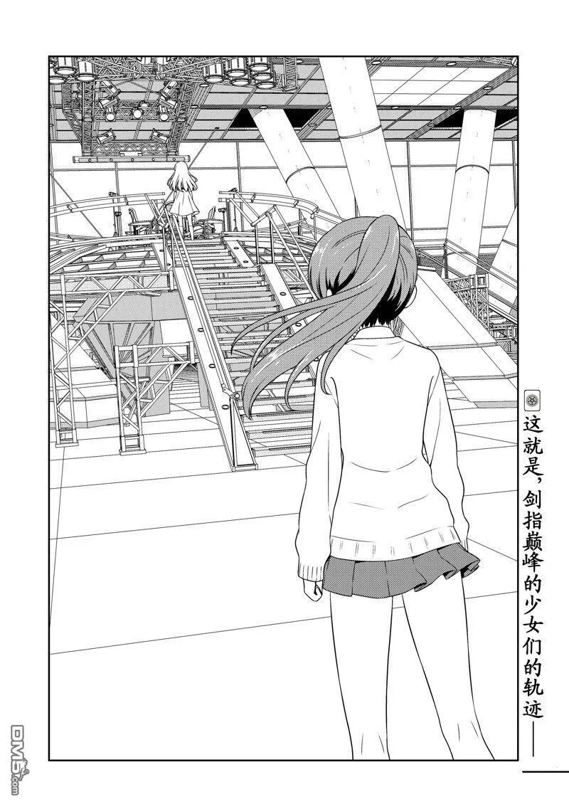 第273话 第16页