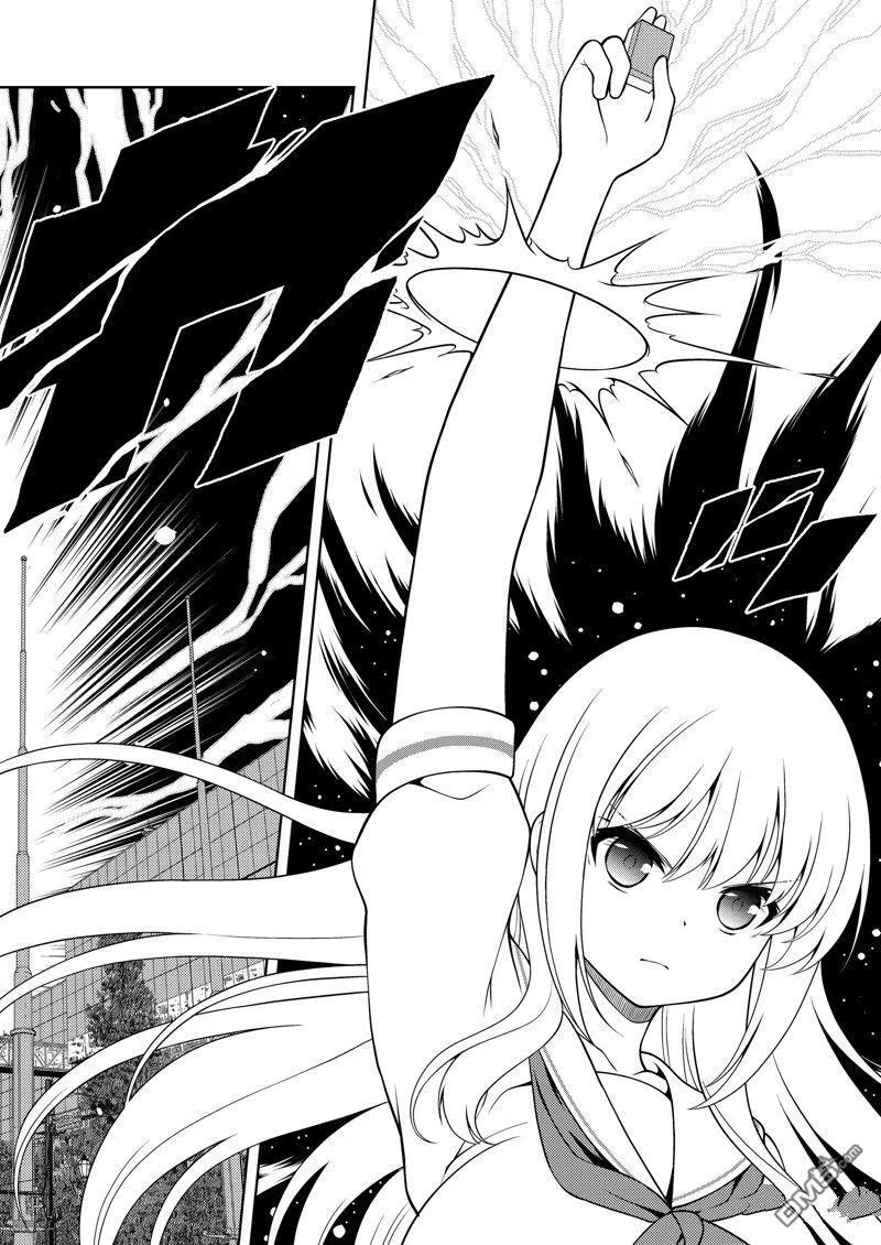 第275话 第10页