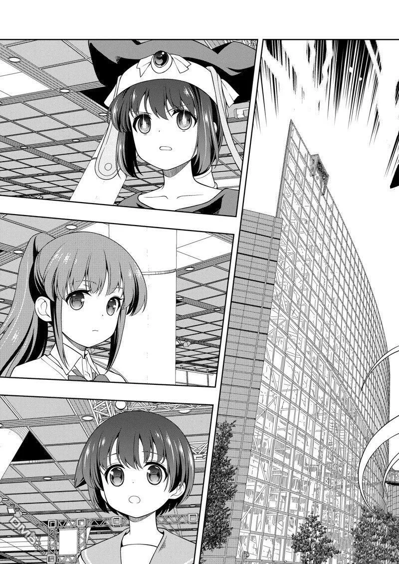 第275话 第11页