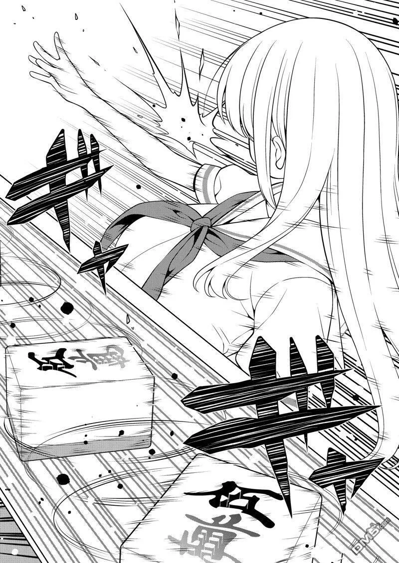 第275话 第12页