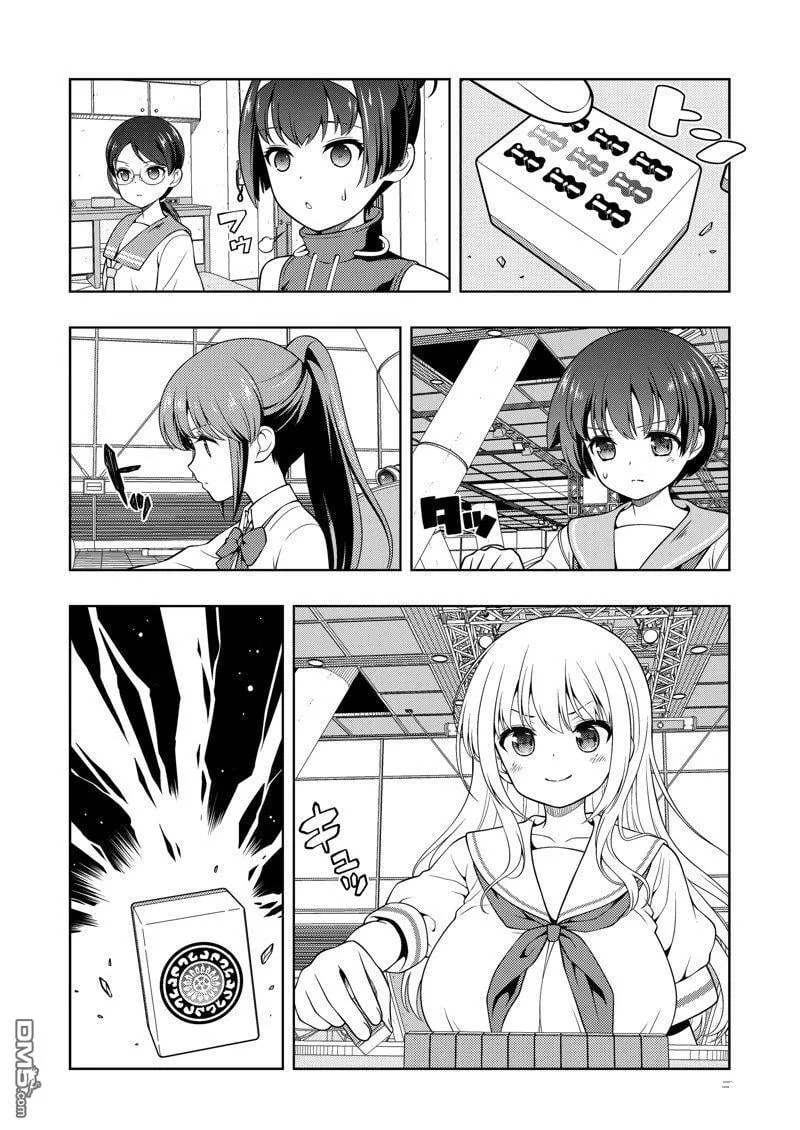 第276话 第5页