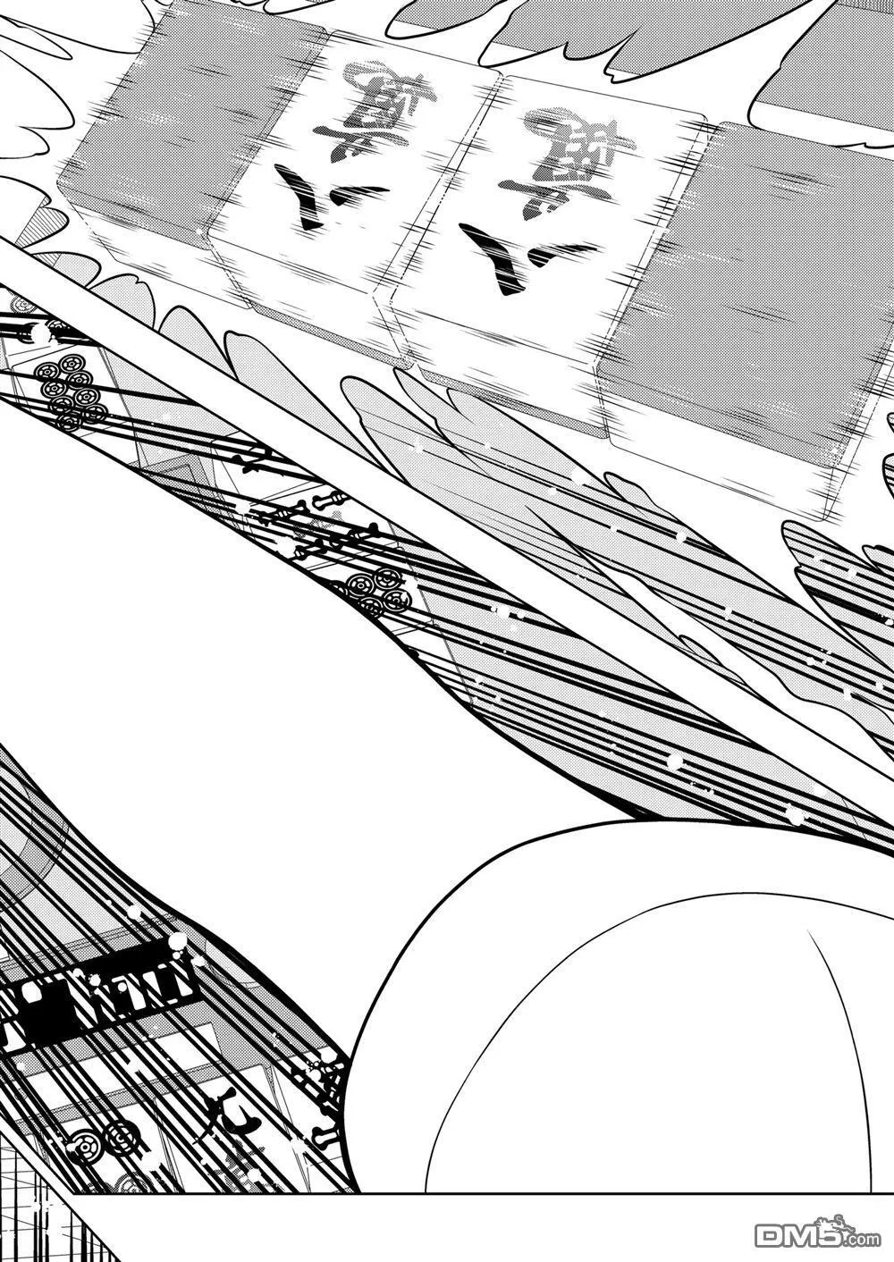 第278话 第10页