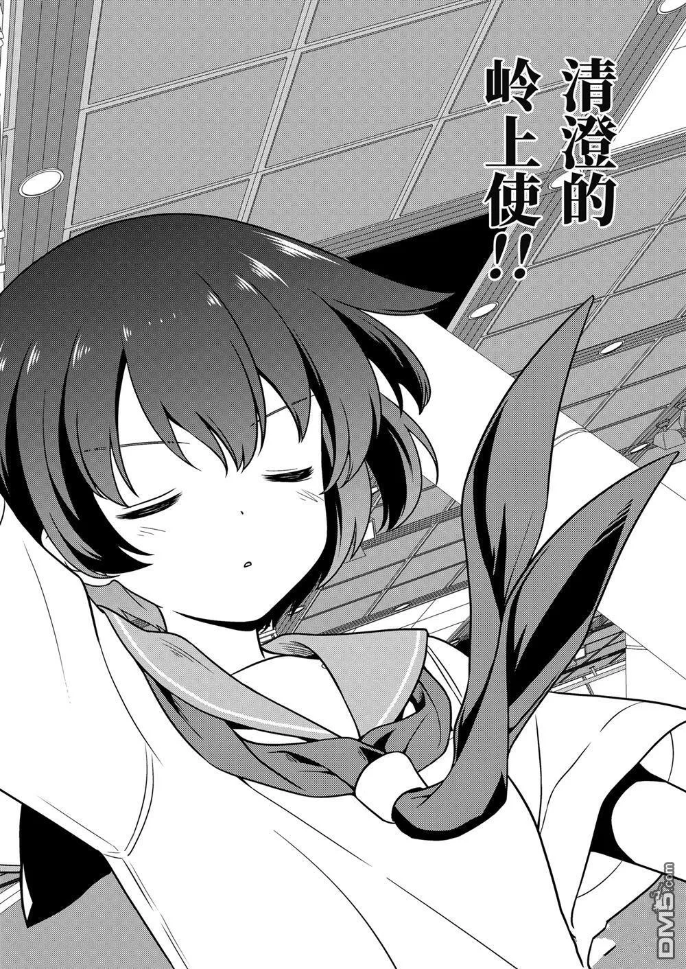 第278话 第12页