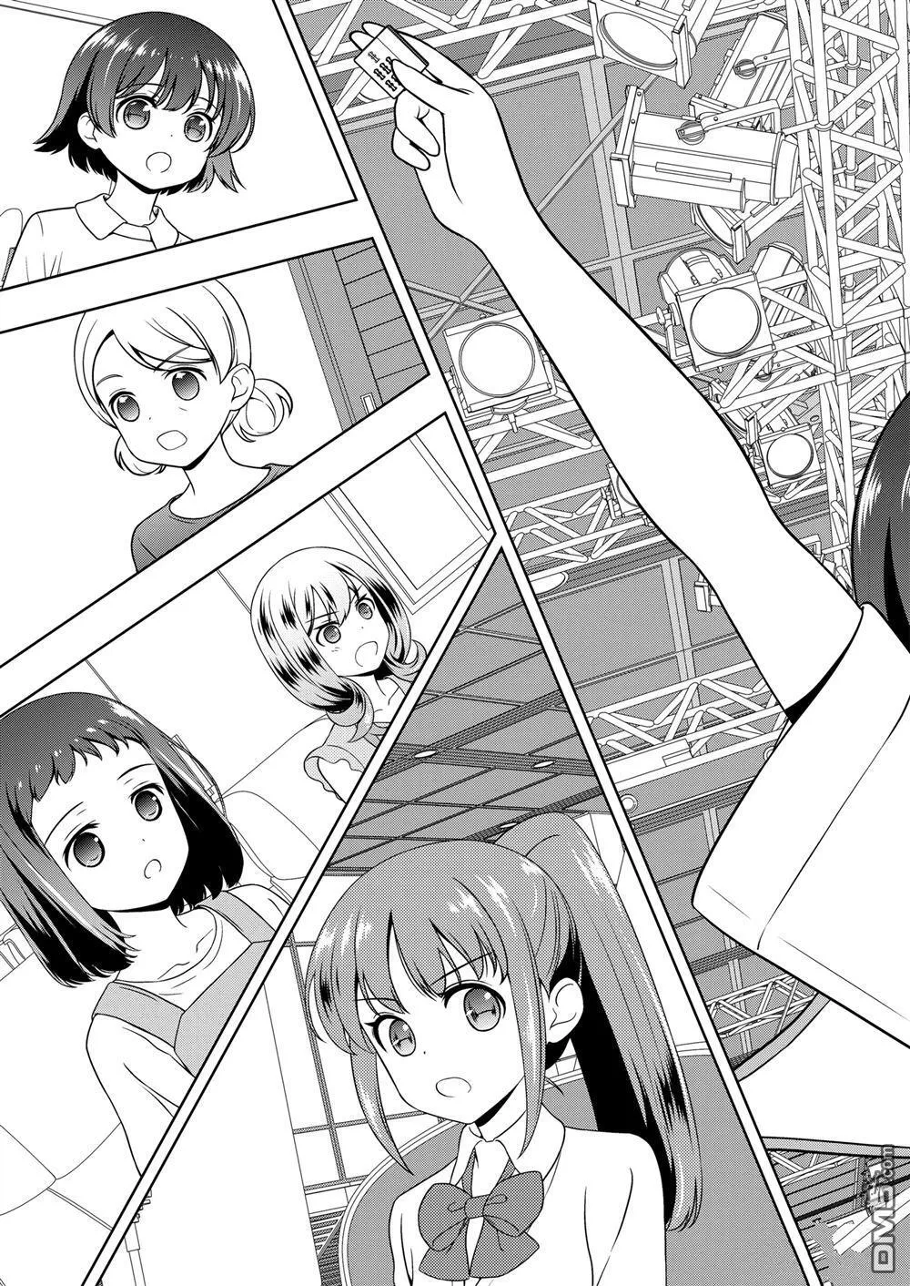 第278话 第13页