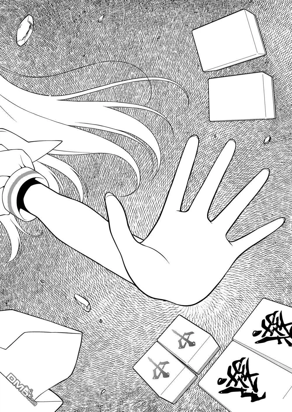 第279话 第14页