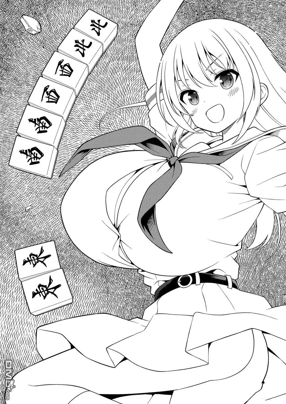 第279话 第15页