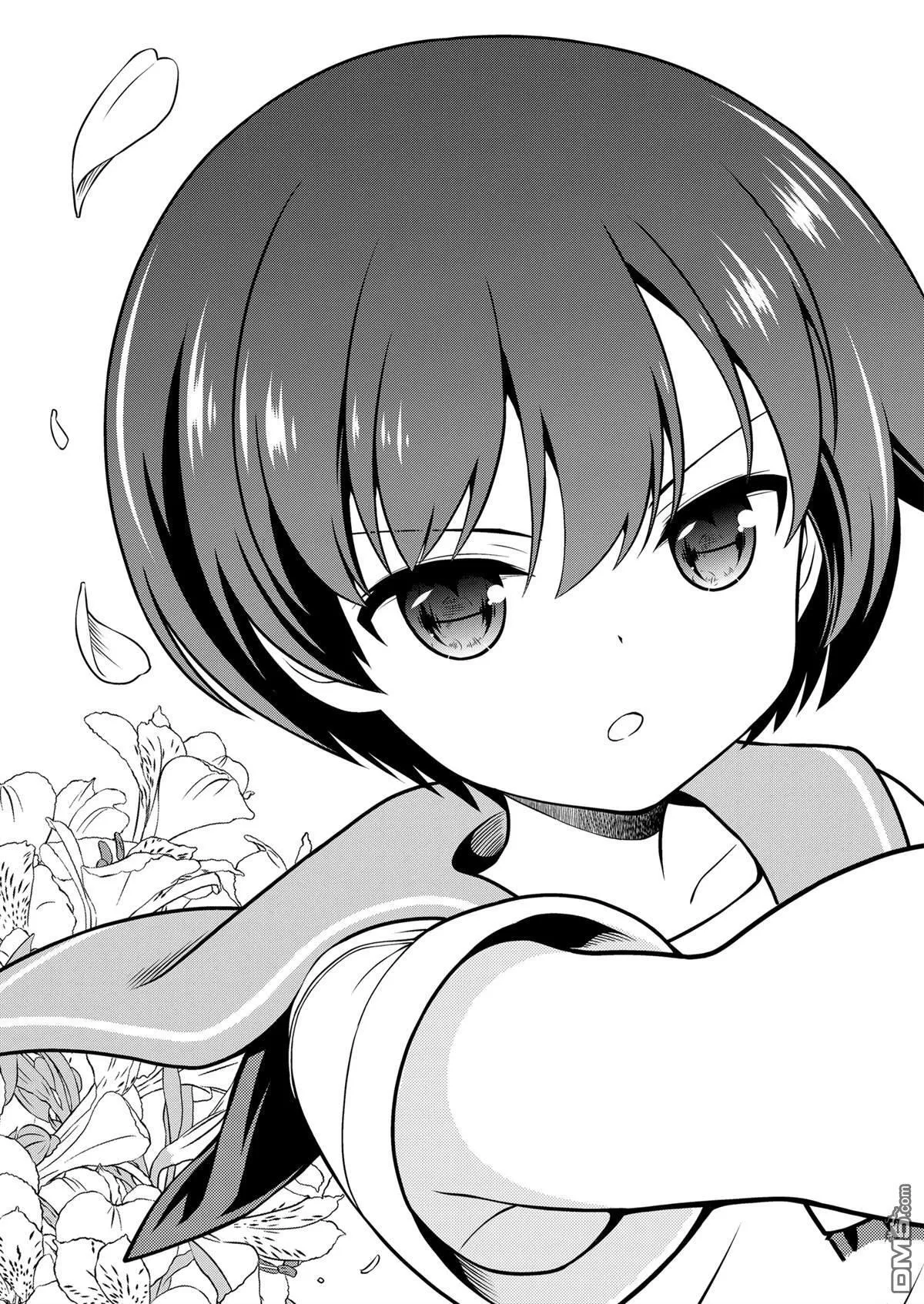 第280话 第15页