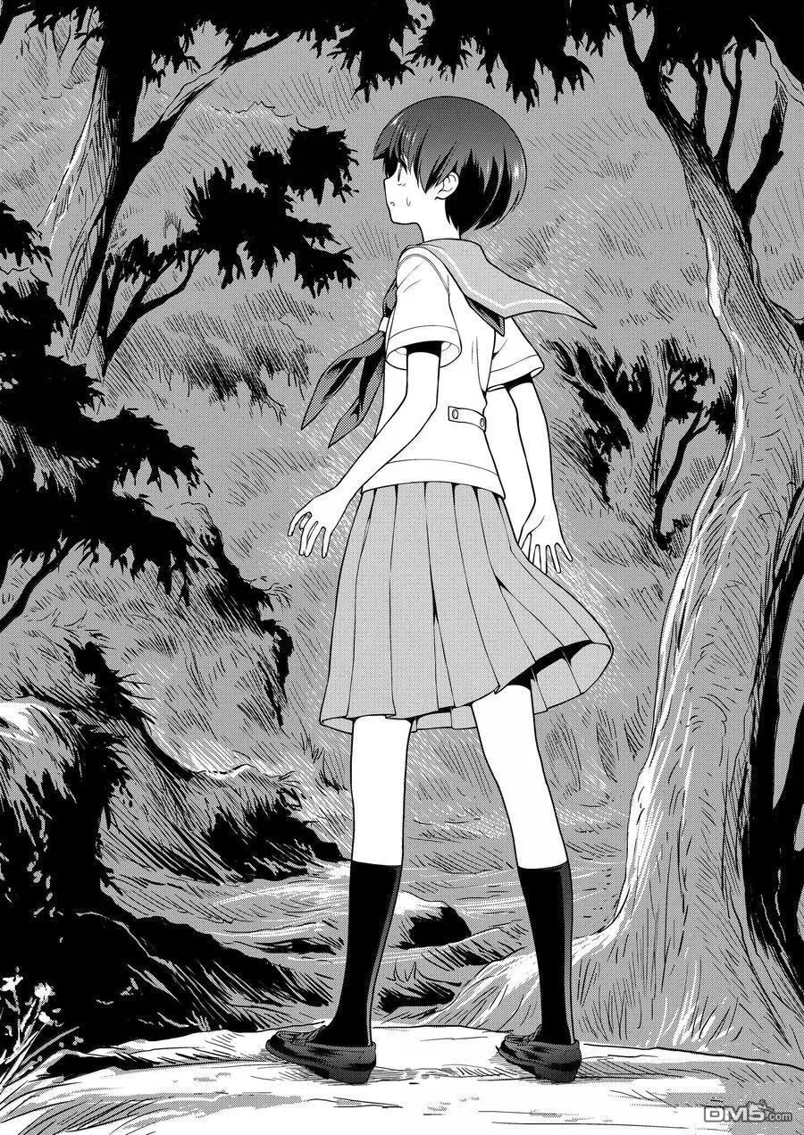第281话 第8页