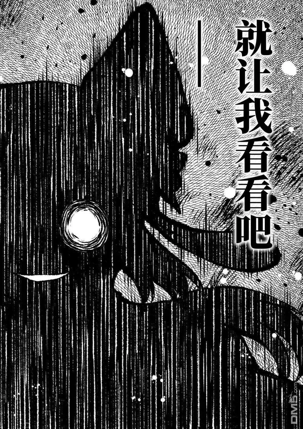 第282话 第12页
