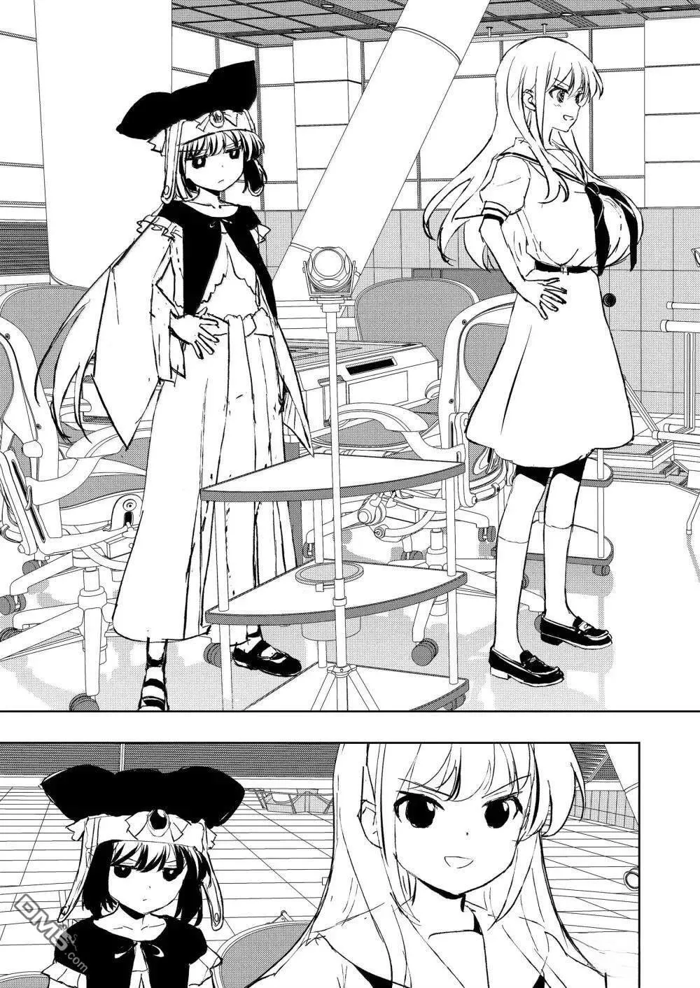 第283话 第13页
