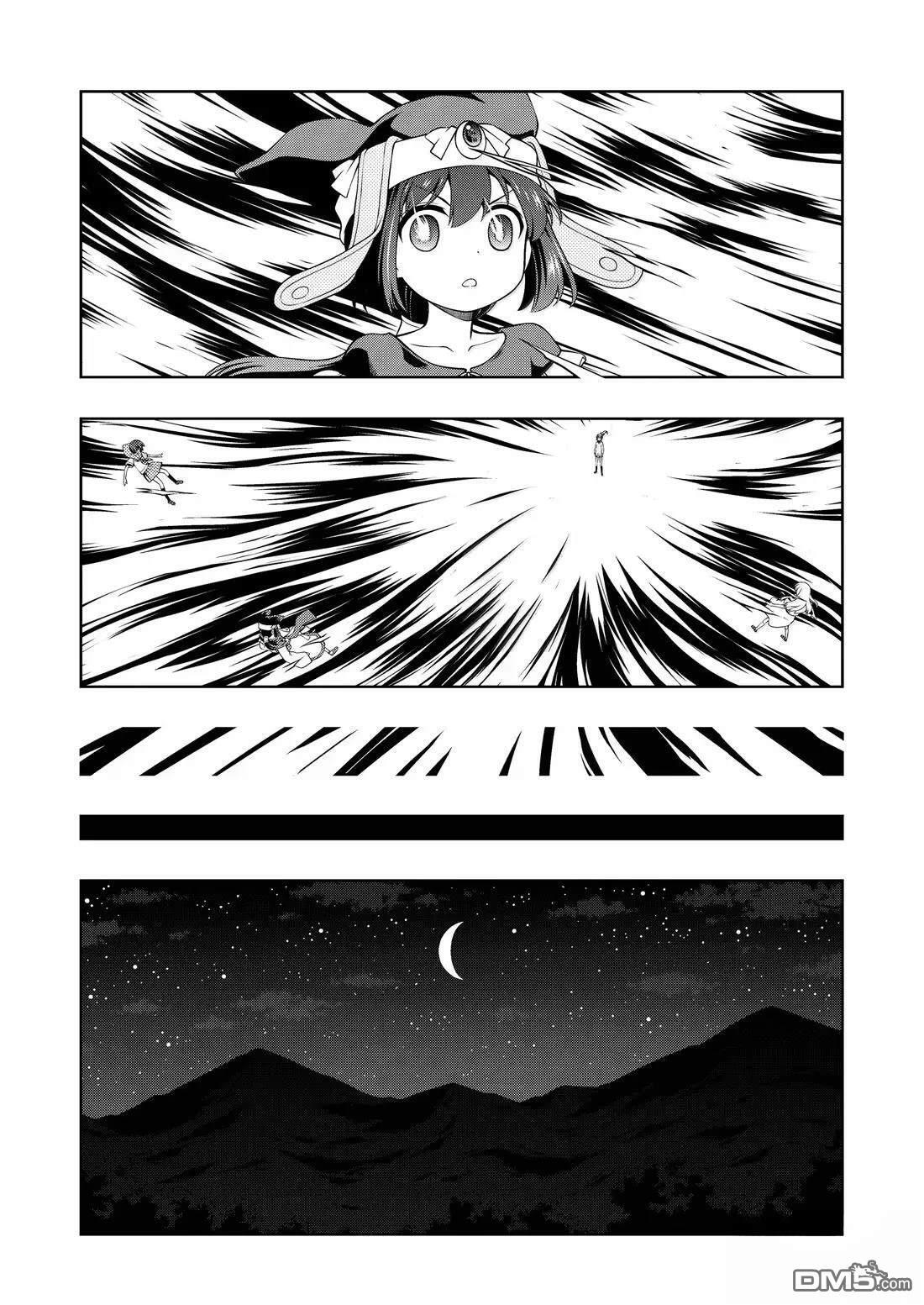第287话 第4页