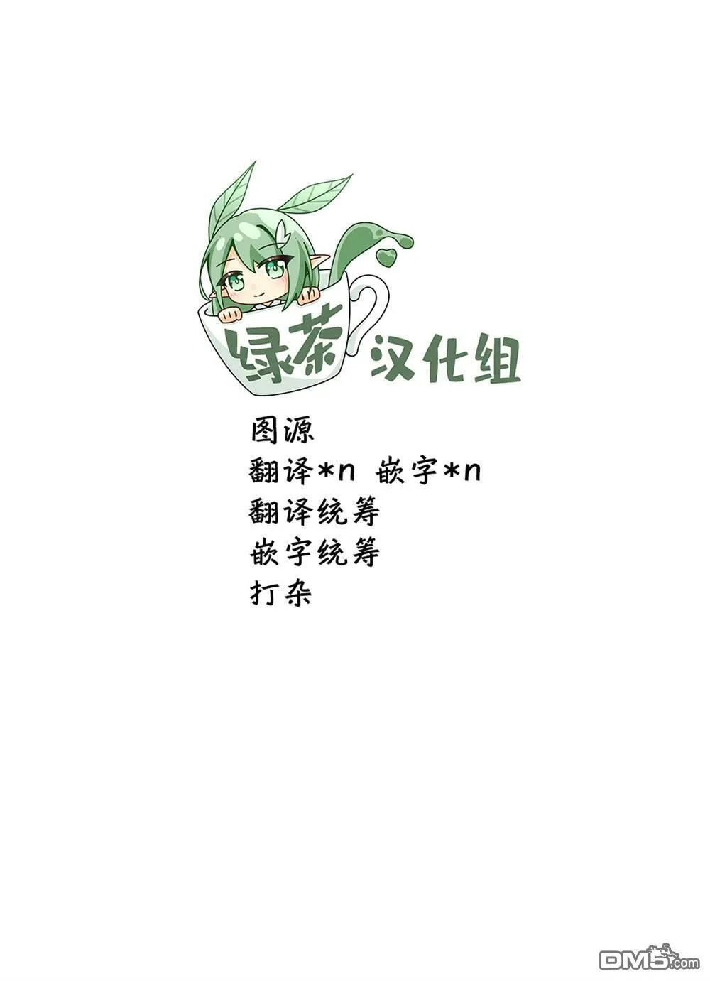 第1话  第19页