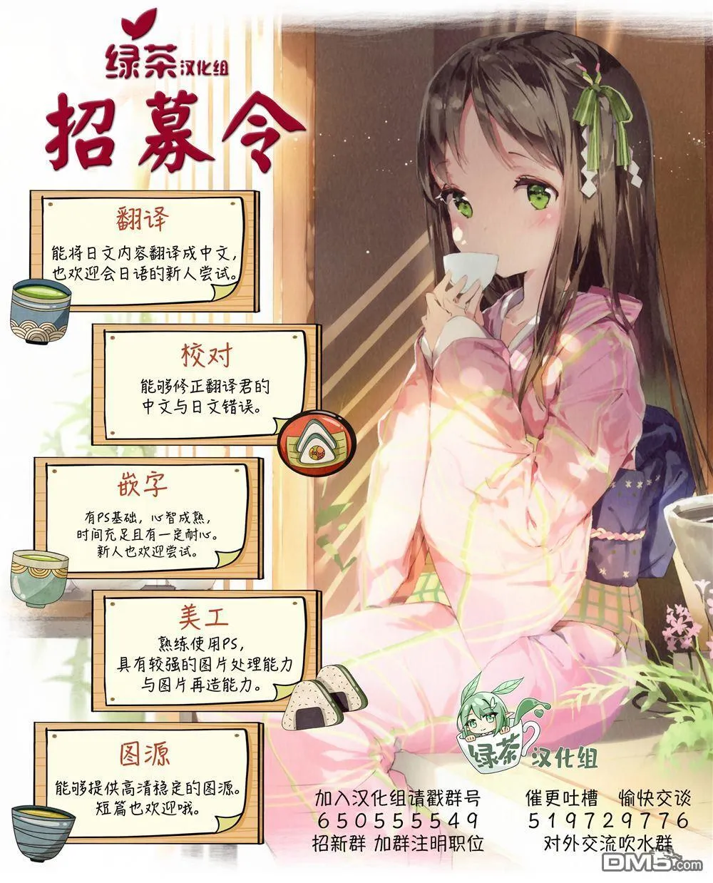 第14话 第14页