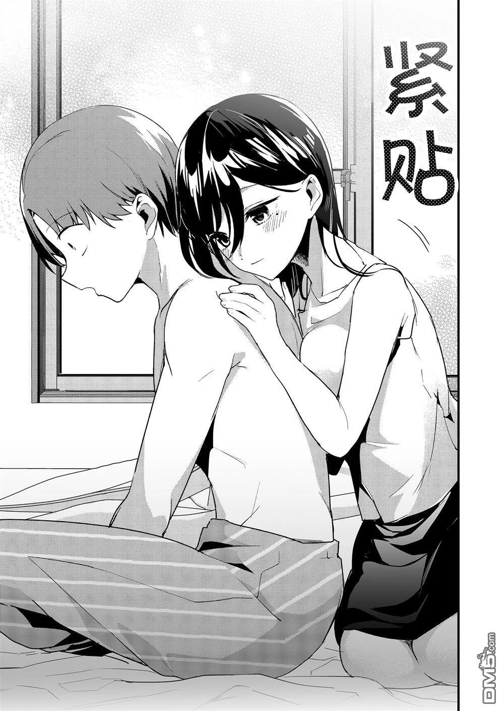 第17话 第10页