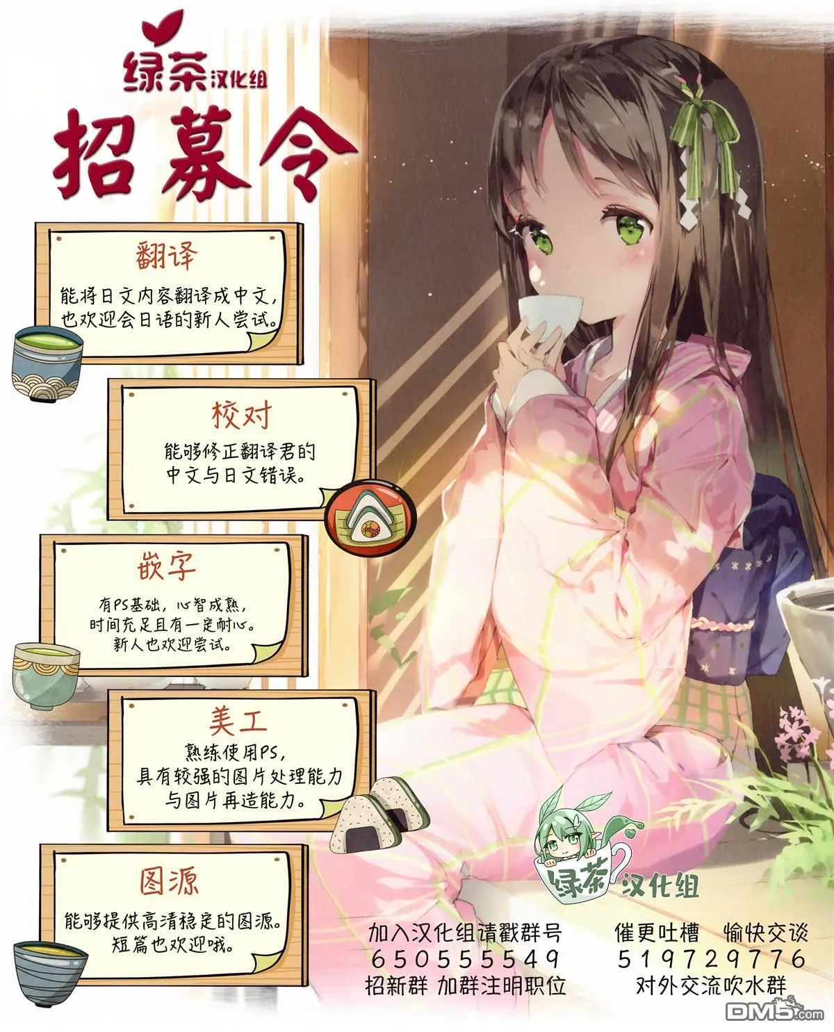 第19话 第14页