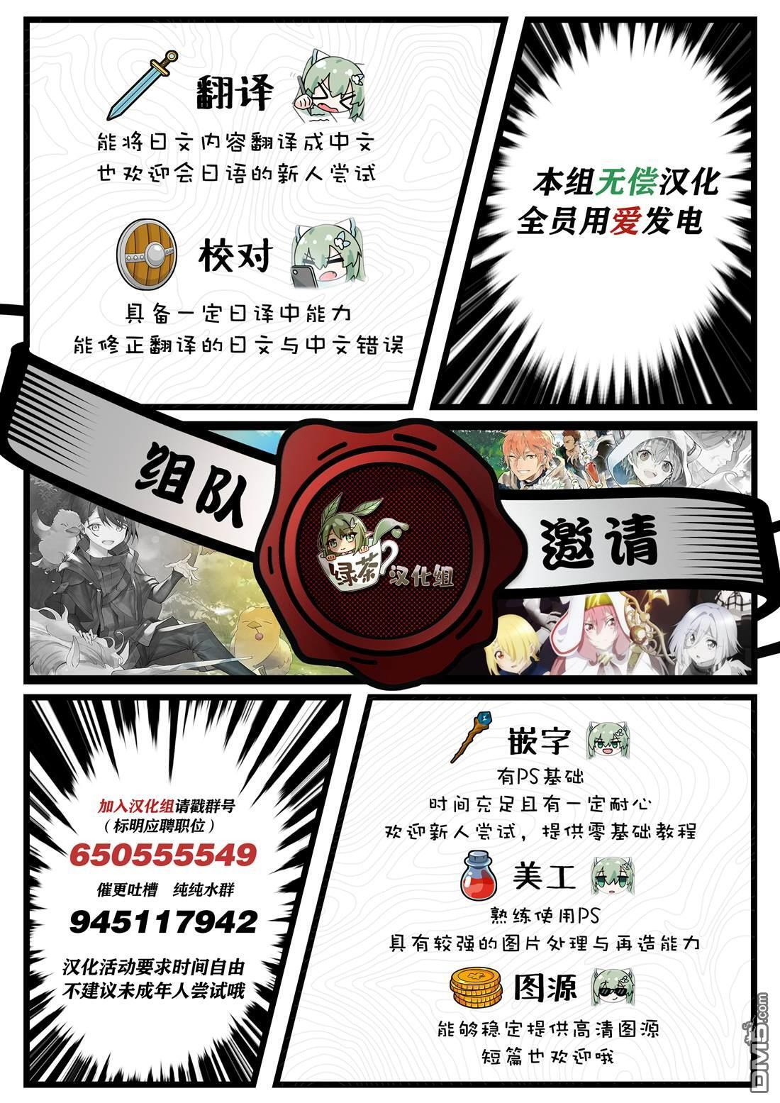 第25话 第13页